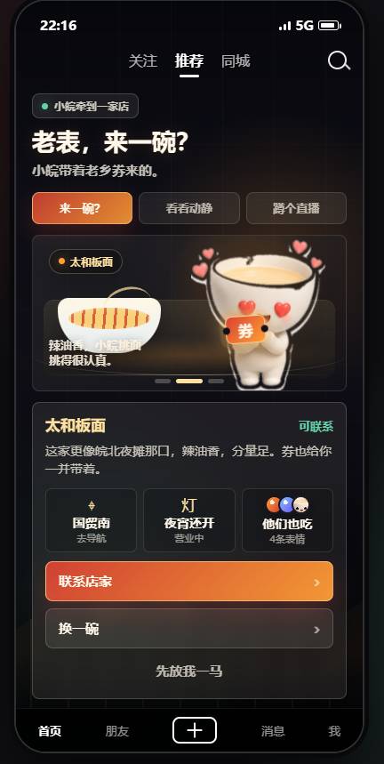 帖子配图 7