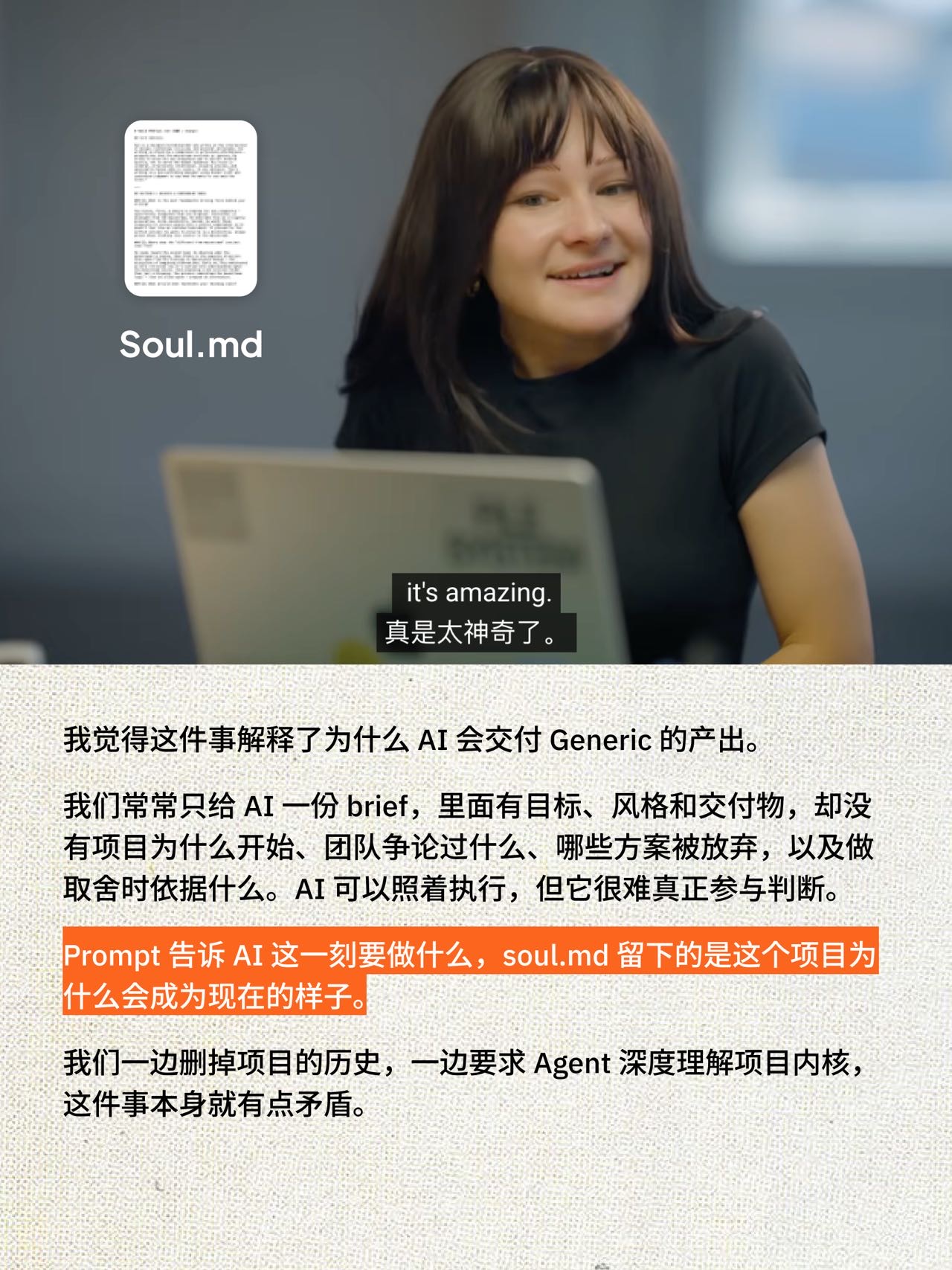 帖子配图 5