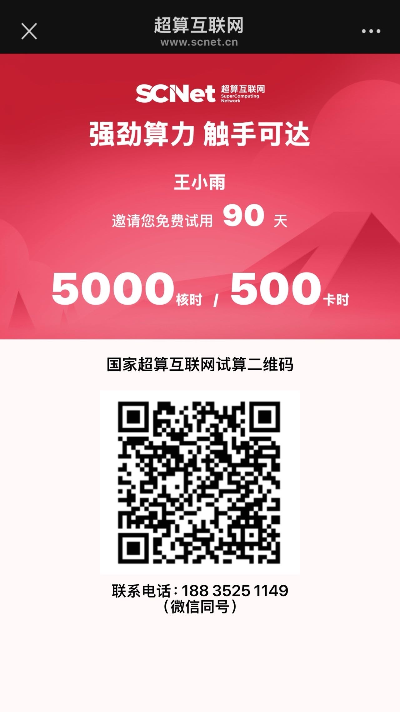 帖子配图 2