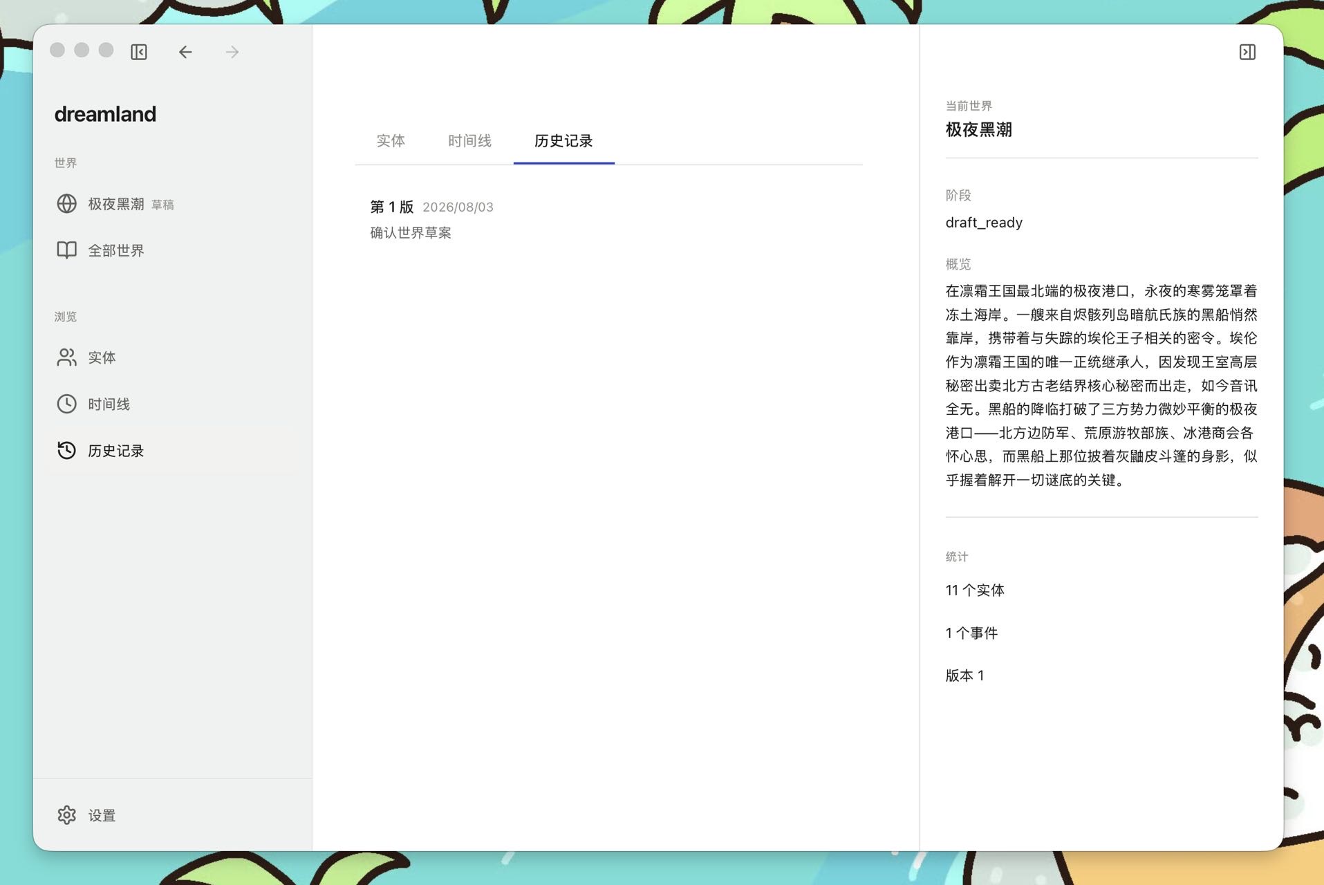 帖子配图 5