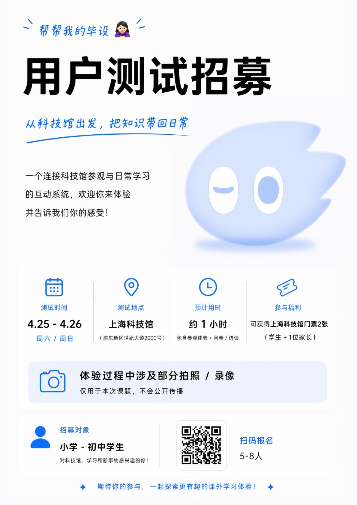 帖子配图 1