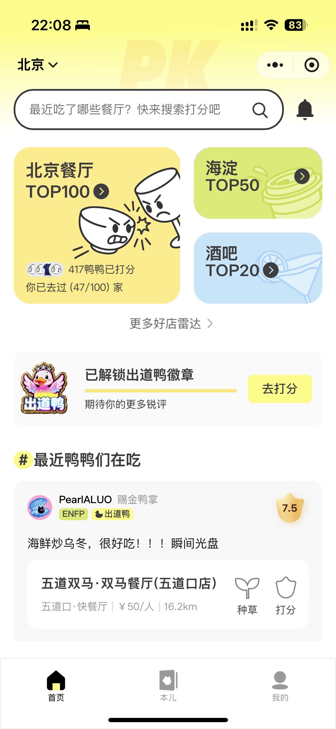 帖子配图 2