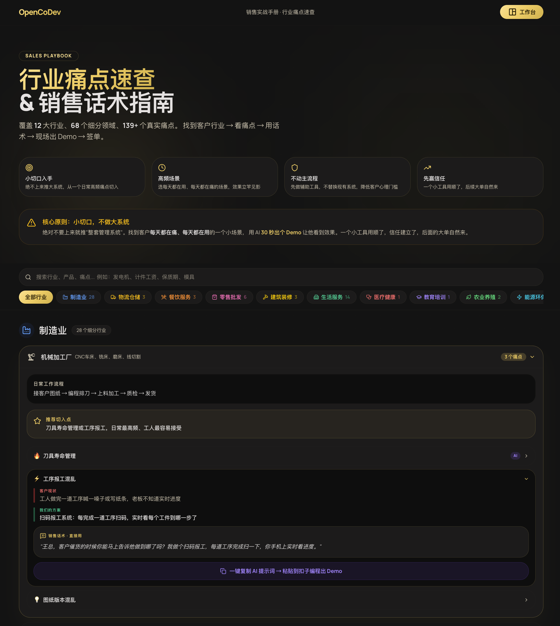 帖子配图 3