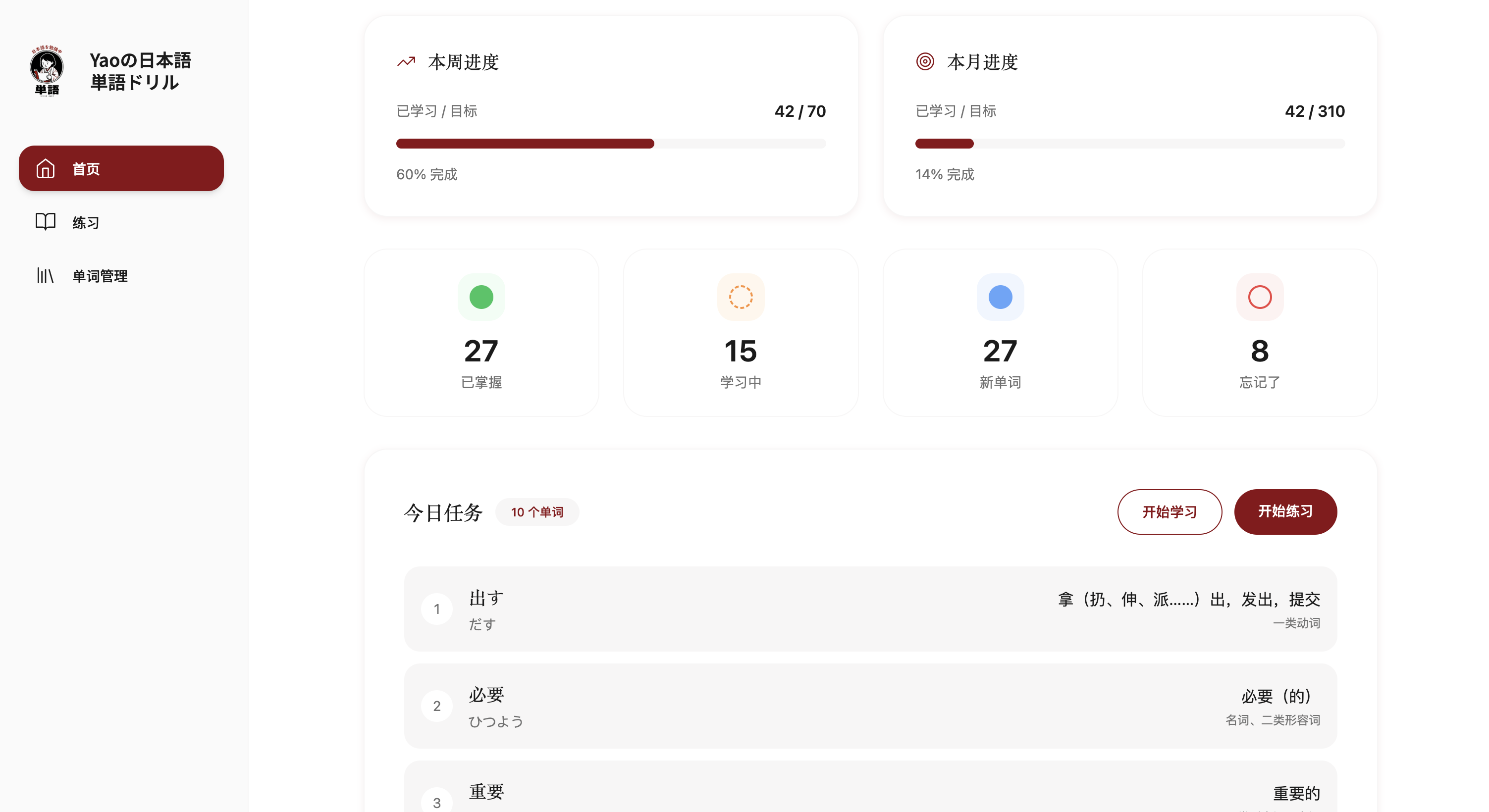 帖子配图 1
