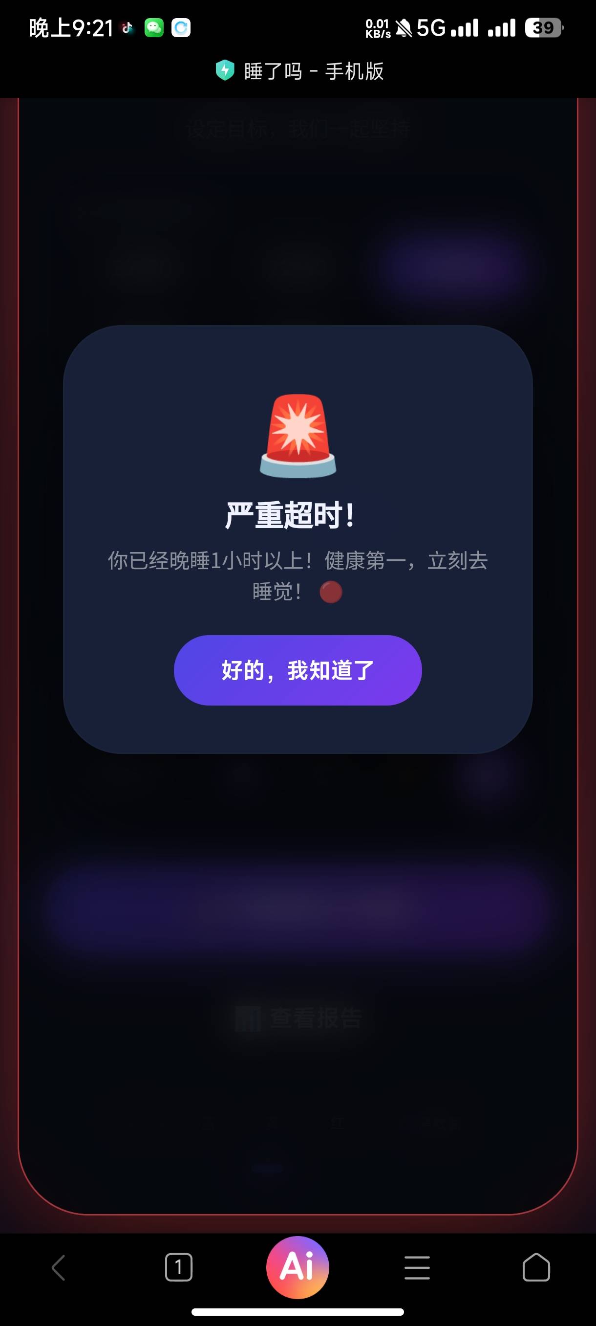 帖子配图 4