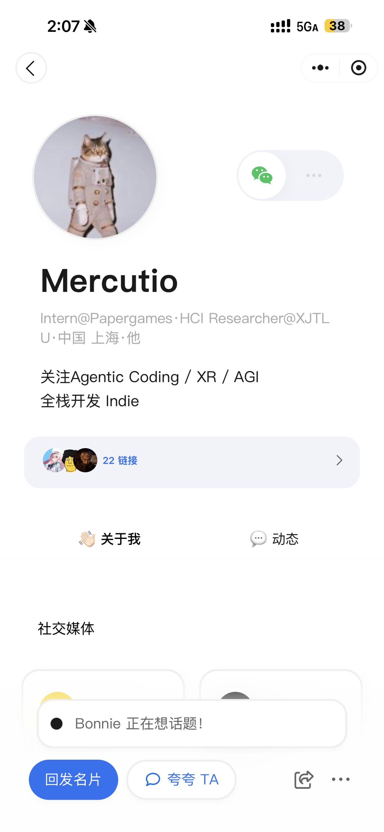 帖子配图 1