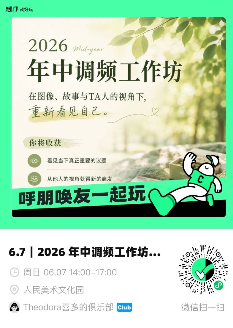 帖子配图 2