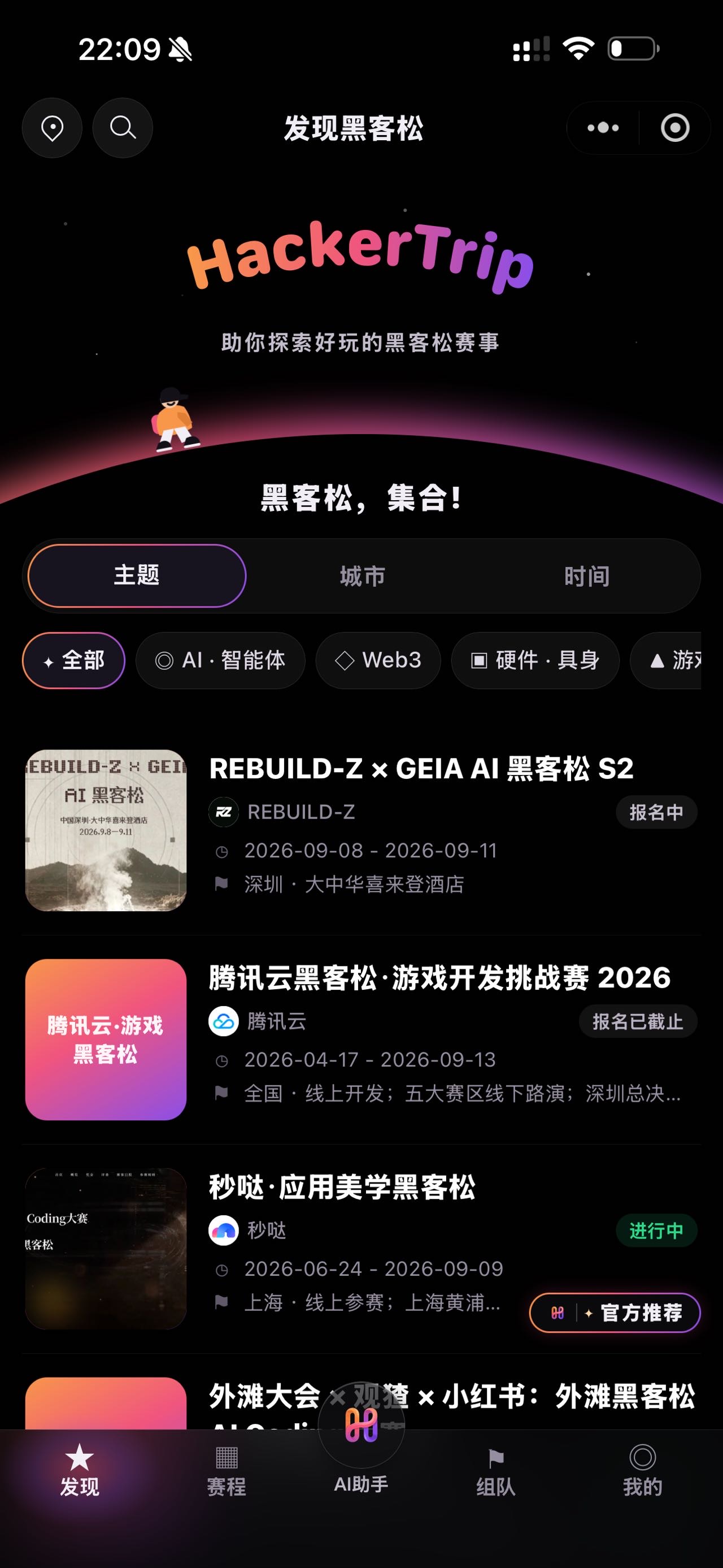 帖子配图 9