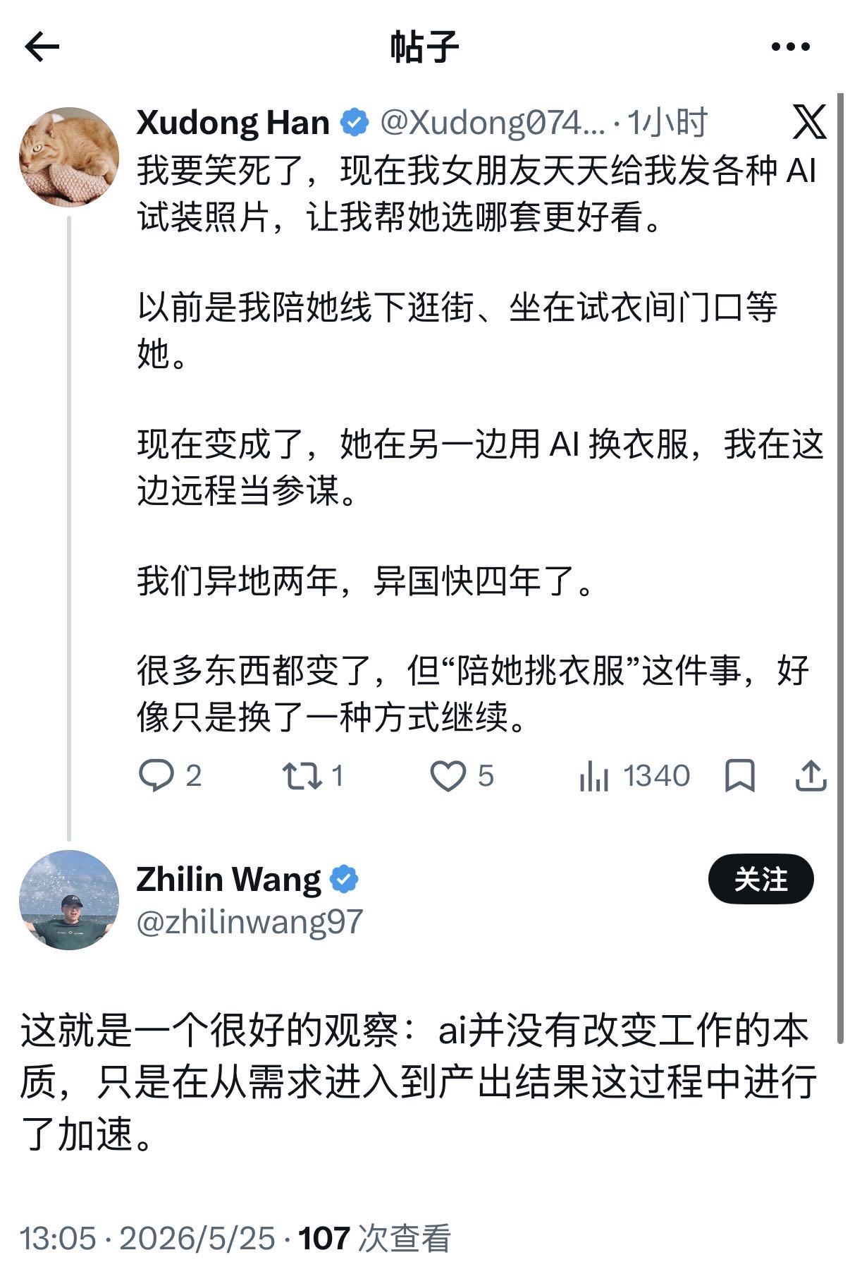 帖子配图 1