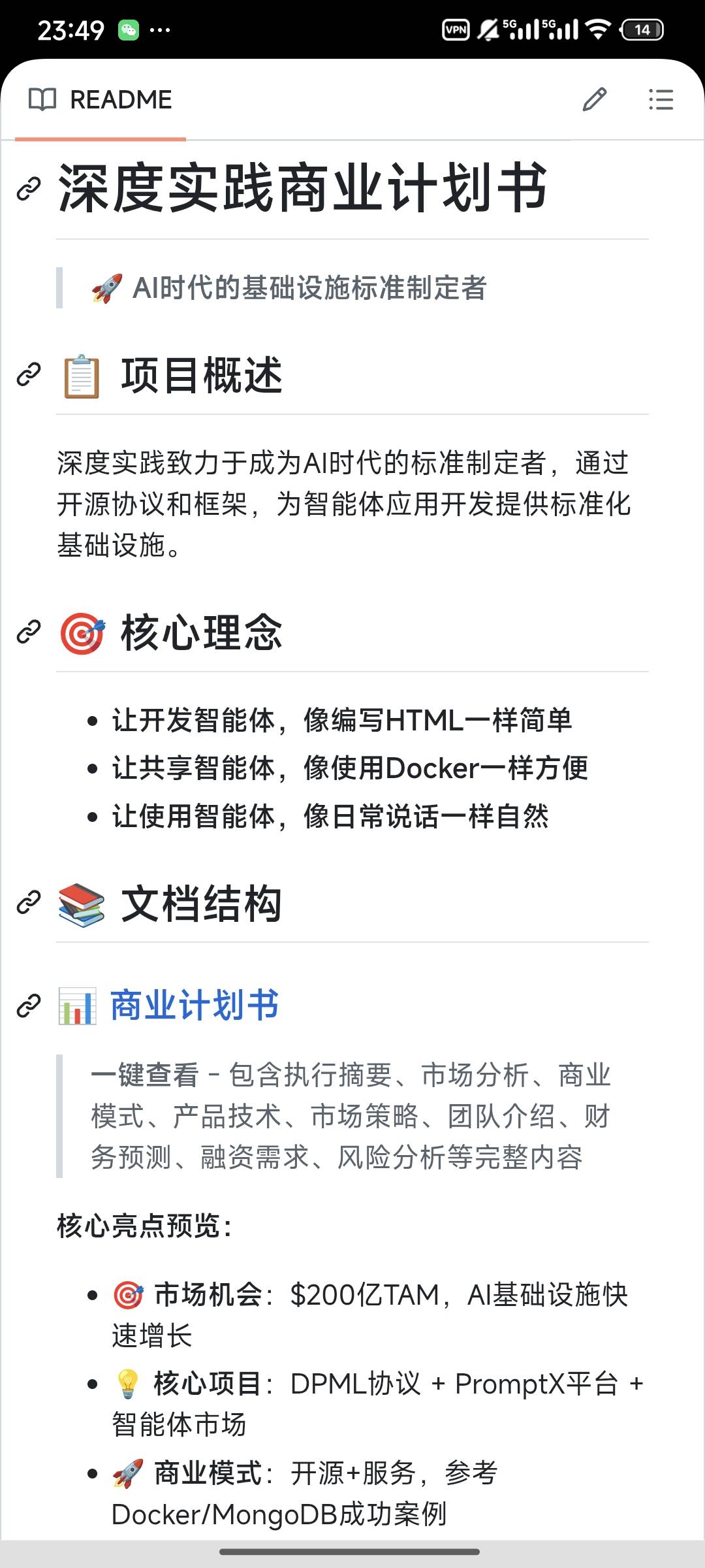 帖子配图 1