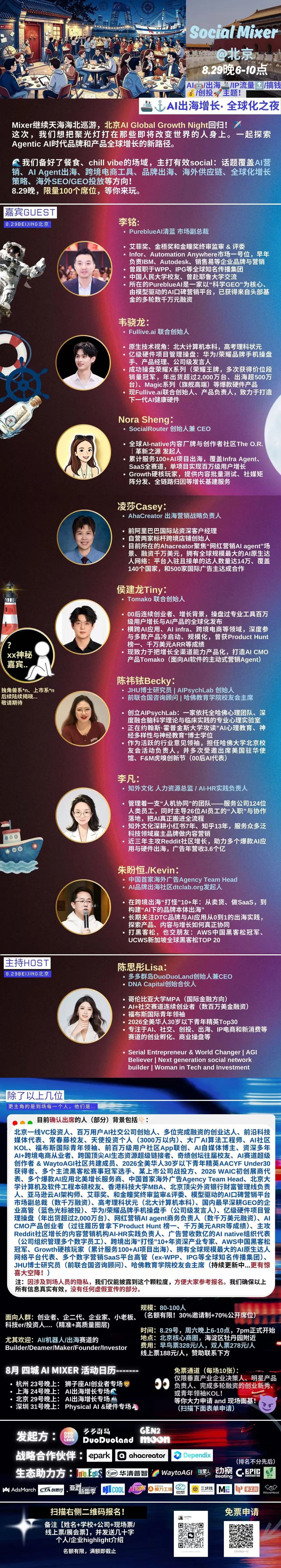帖子配图 1