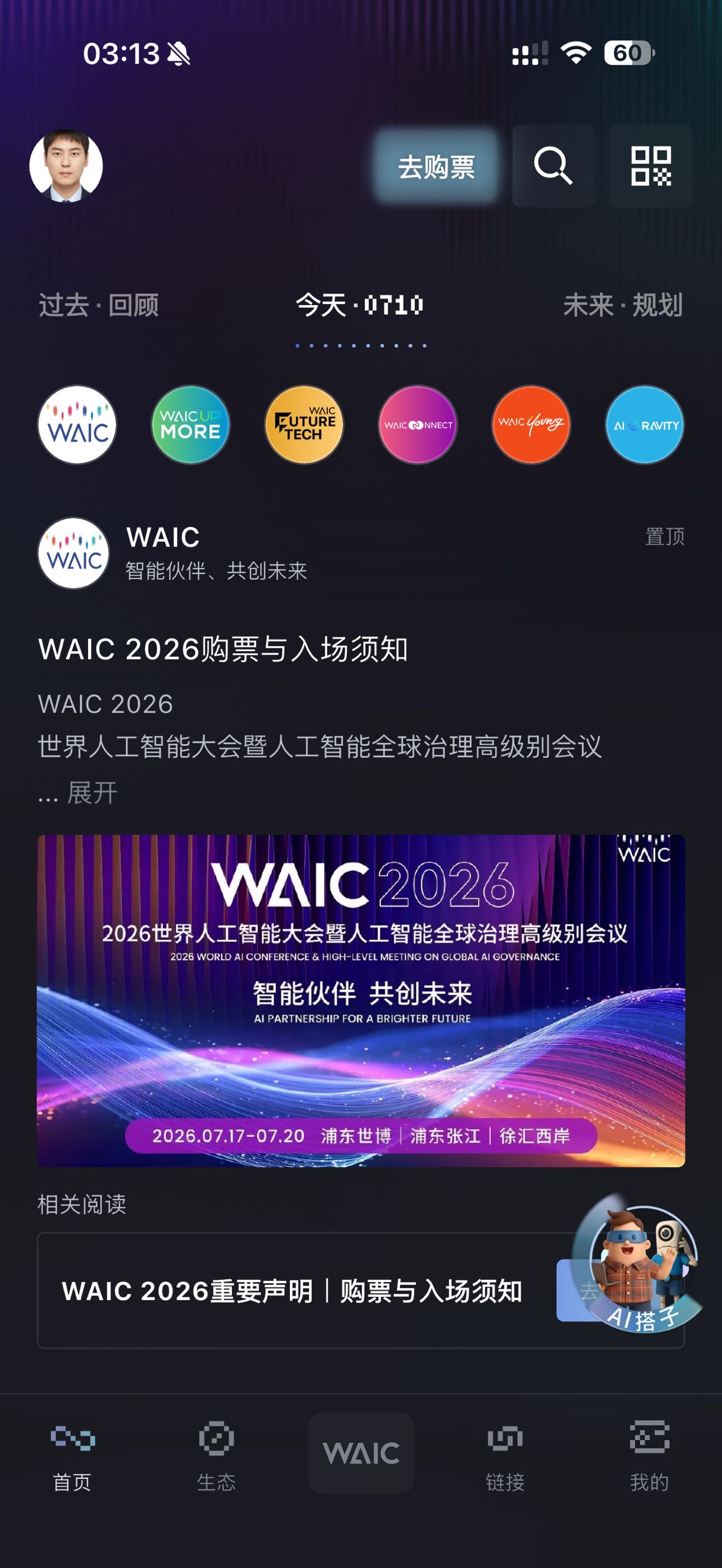 帖子配图 1