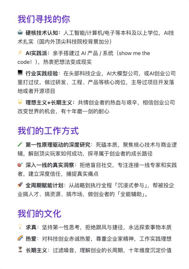 帖子配图 2