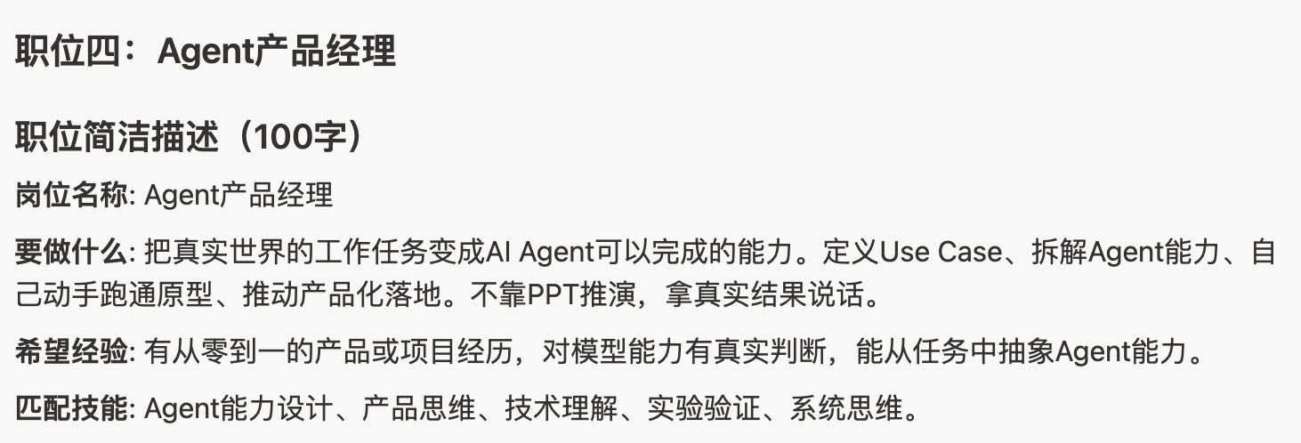帖子配图 4
