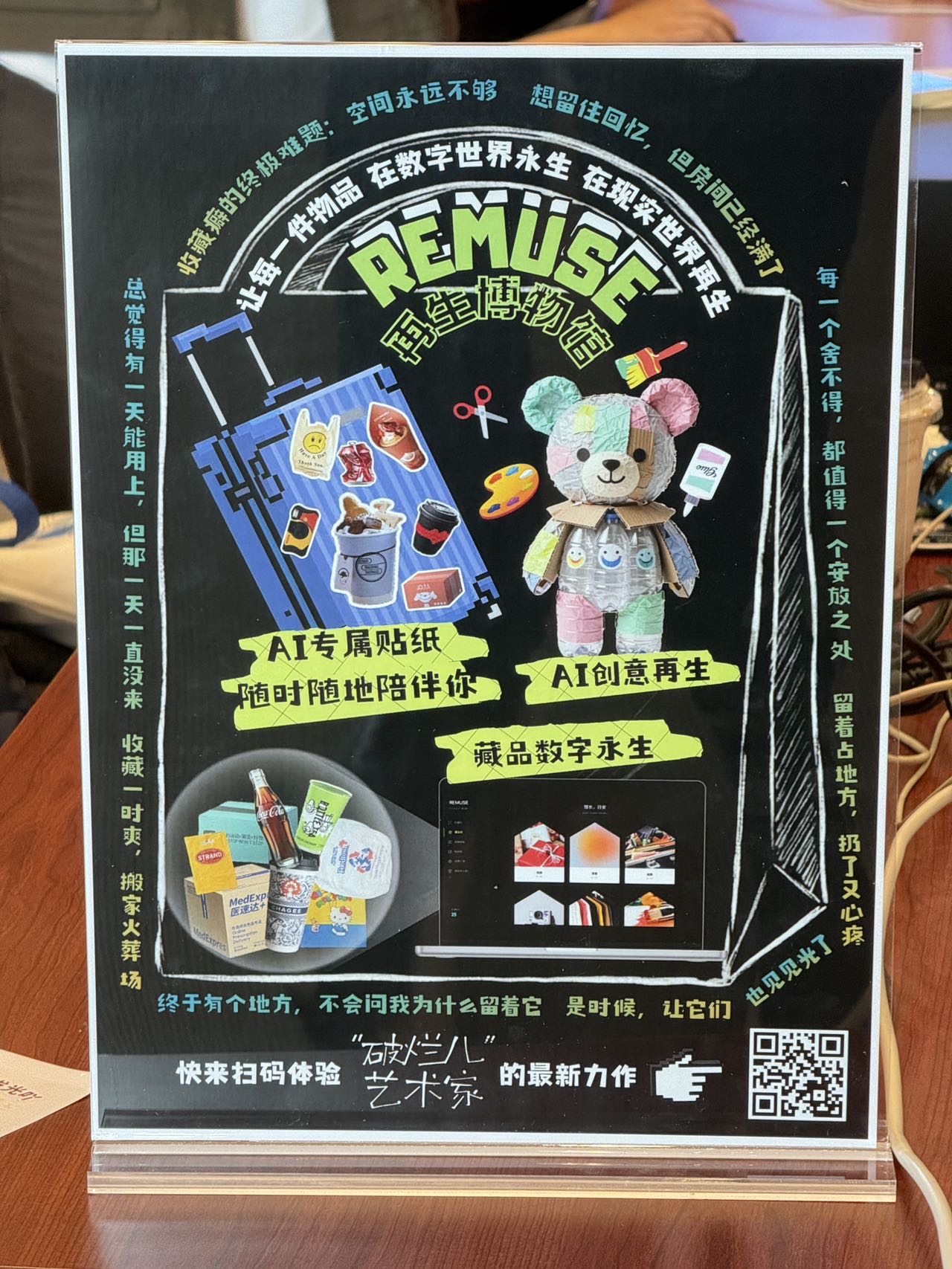 帖子配图 3