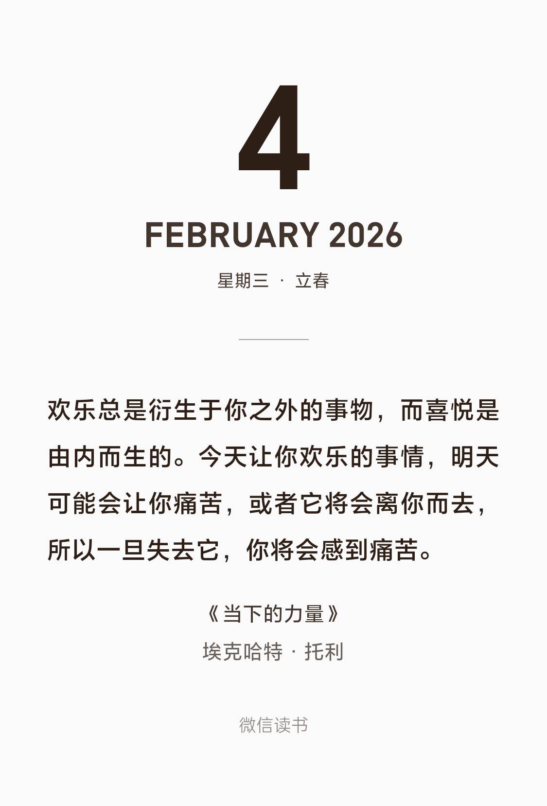 帖子配图 5
