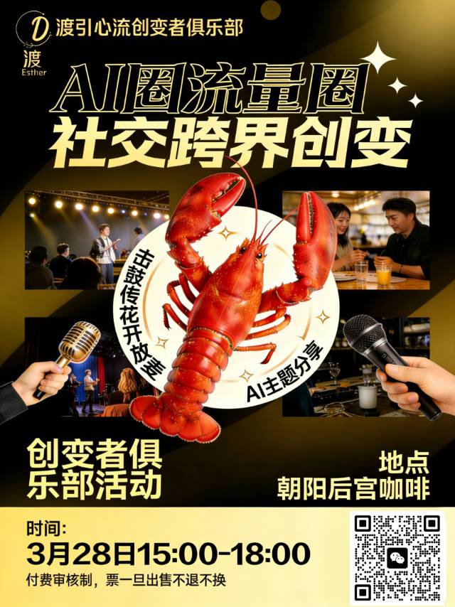 帖子配图 1
