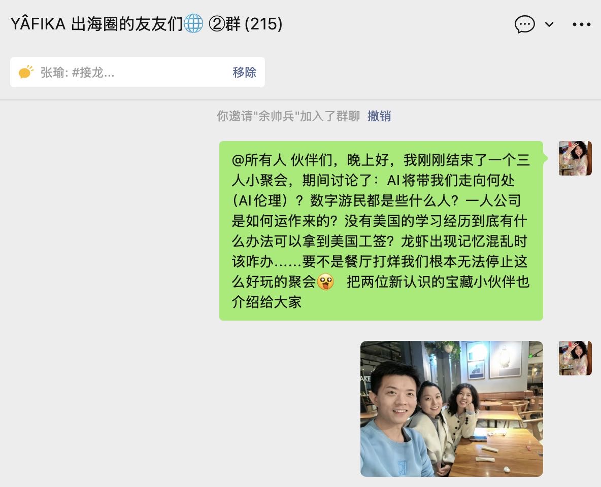 帖子配图 2