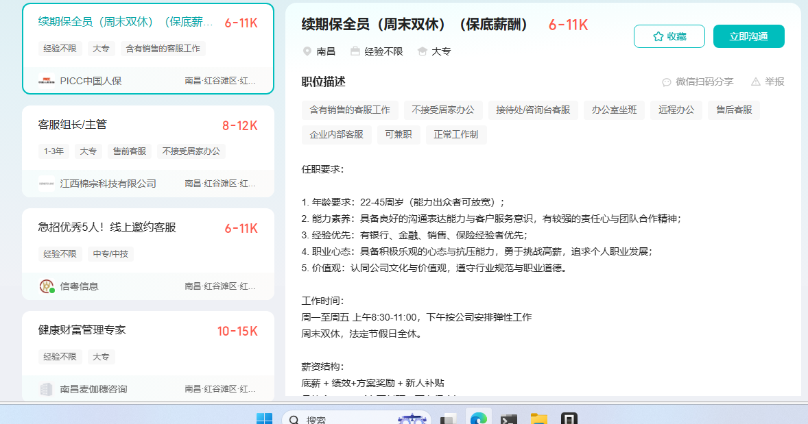 帖子配图 1