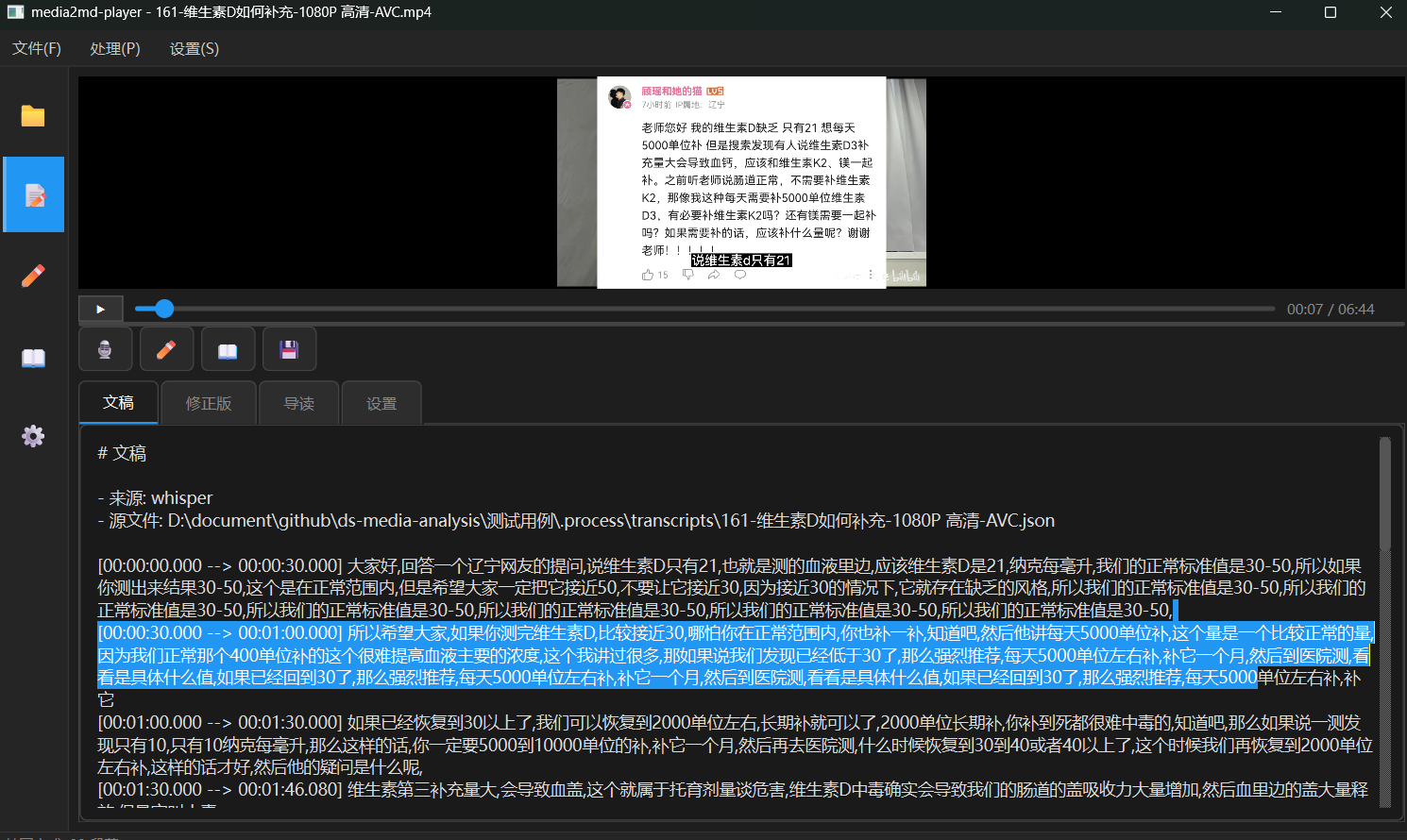 帖子配图 1