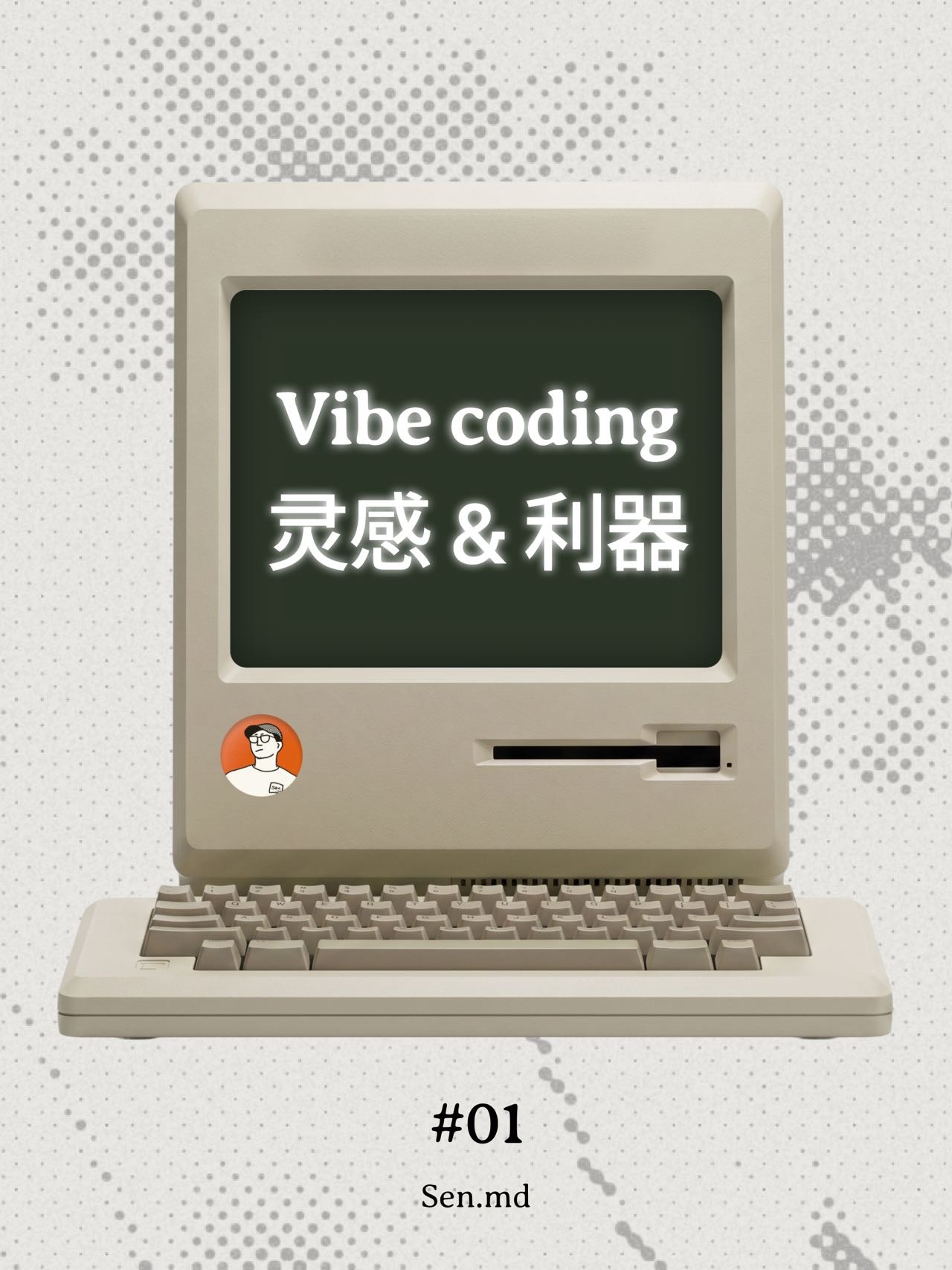 帖子配图 1