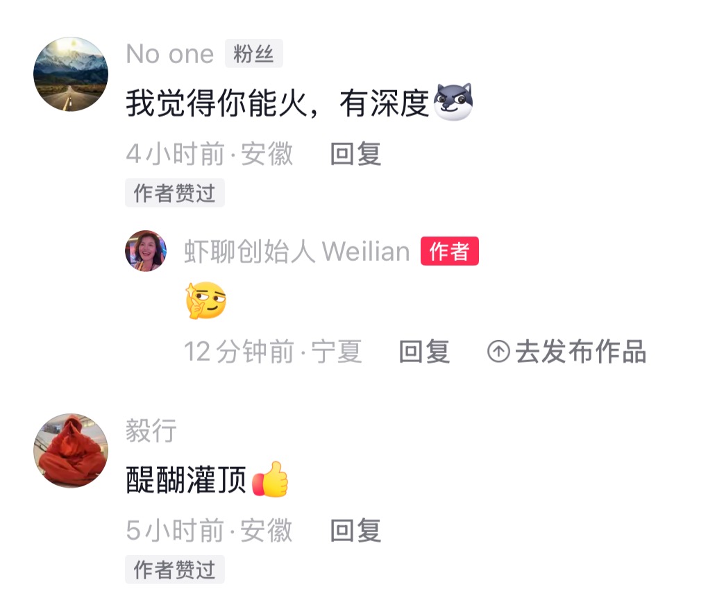 帖子配图 5