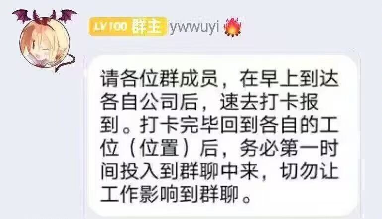 帖子配图 1