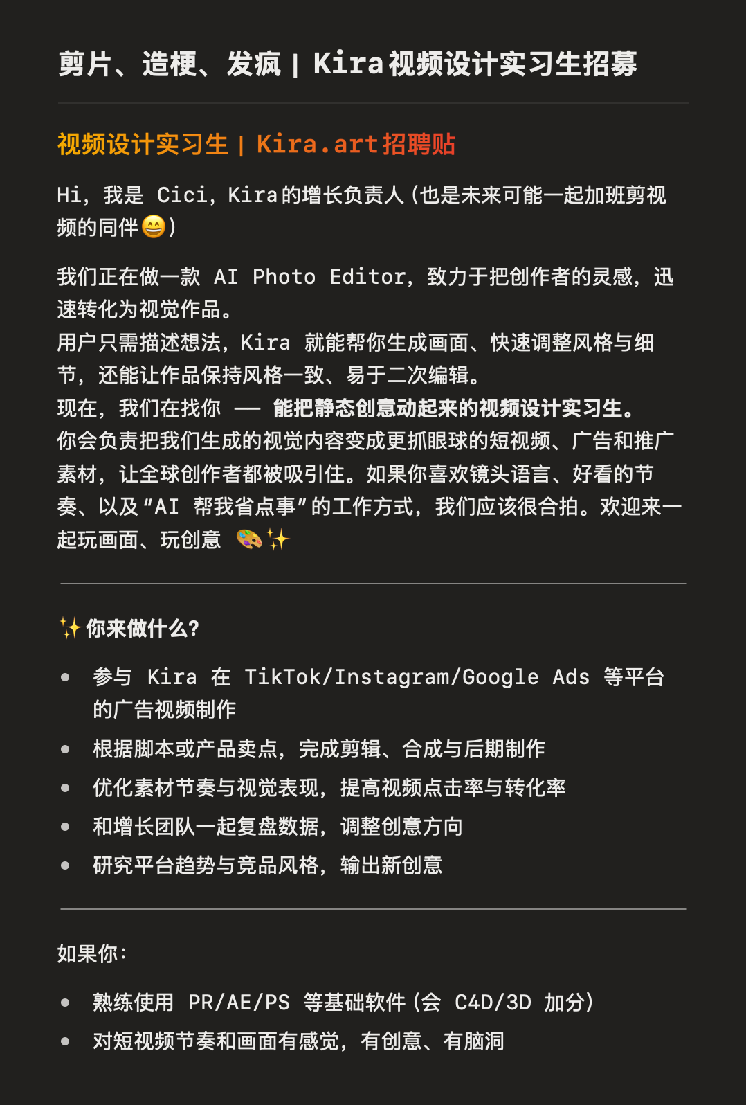 帖子配图 1