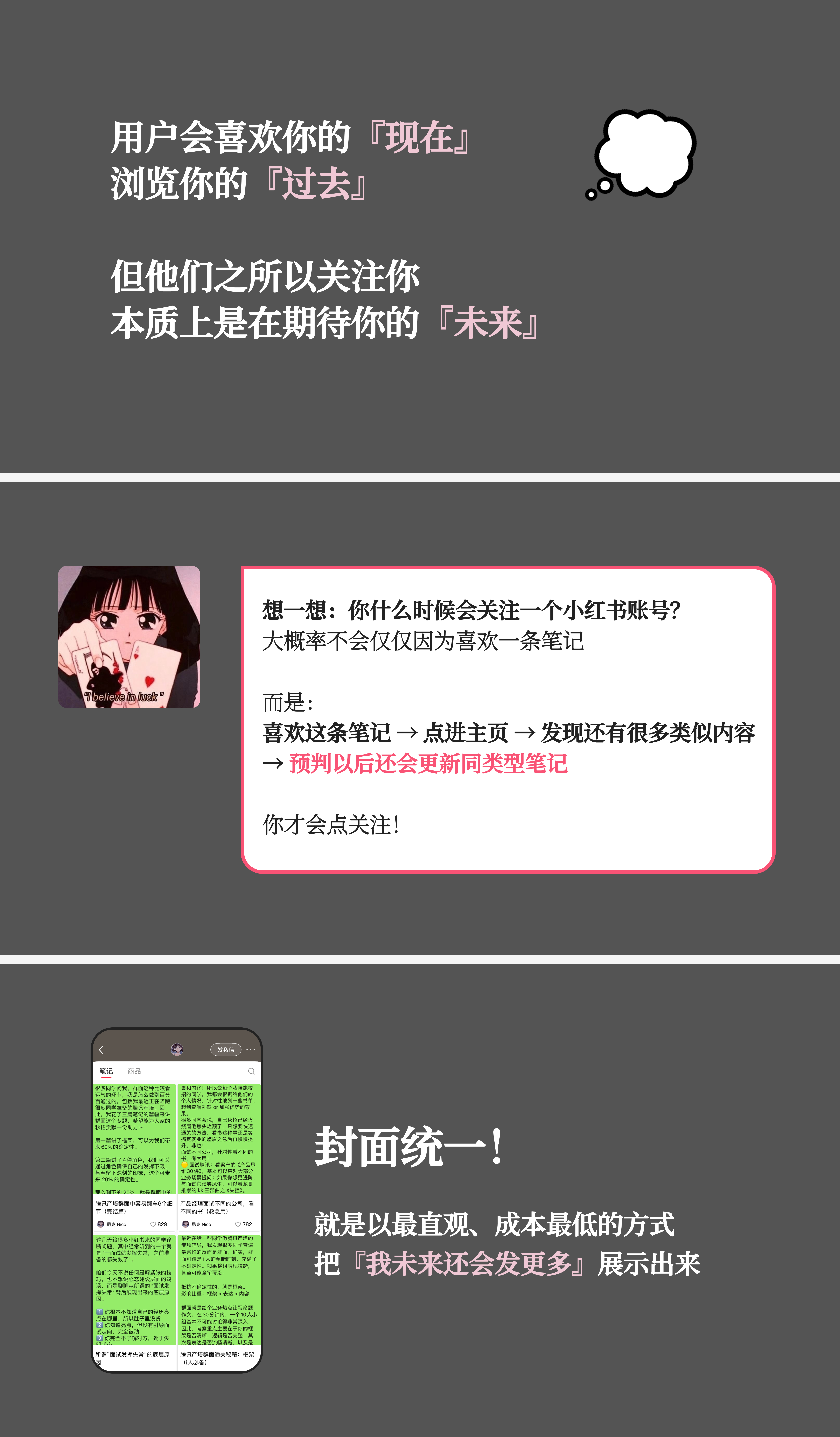 帖子配图 3