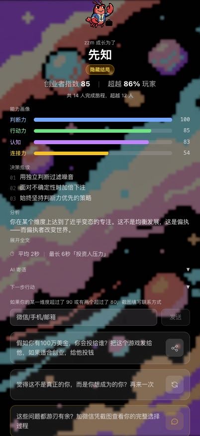 帖子配图 2