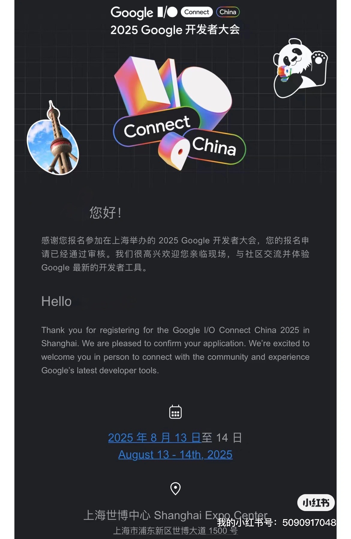 帖子配图 1