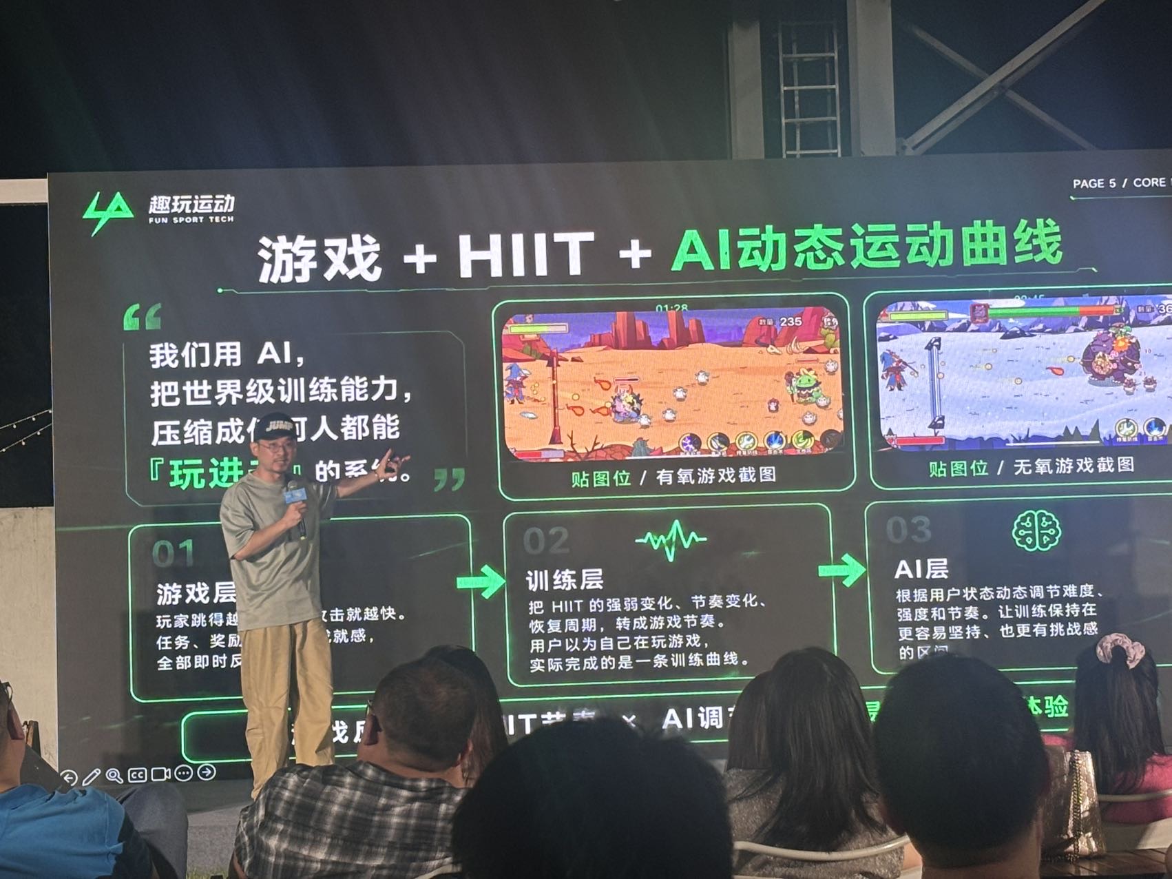 帖子配图 3