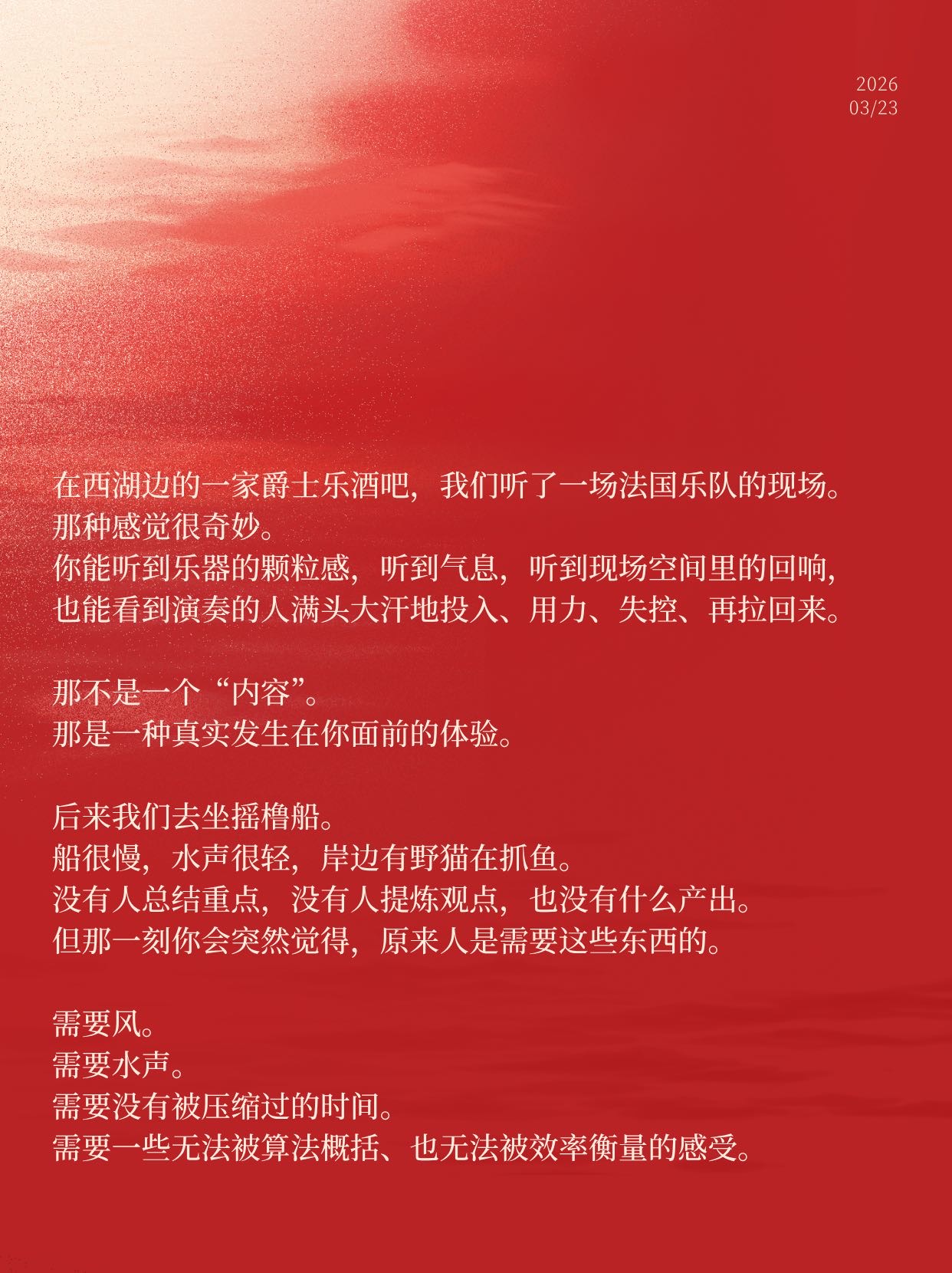 帖子配图 4