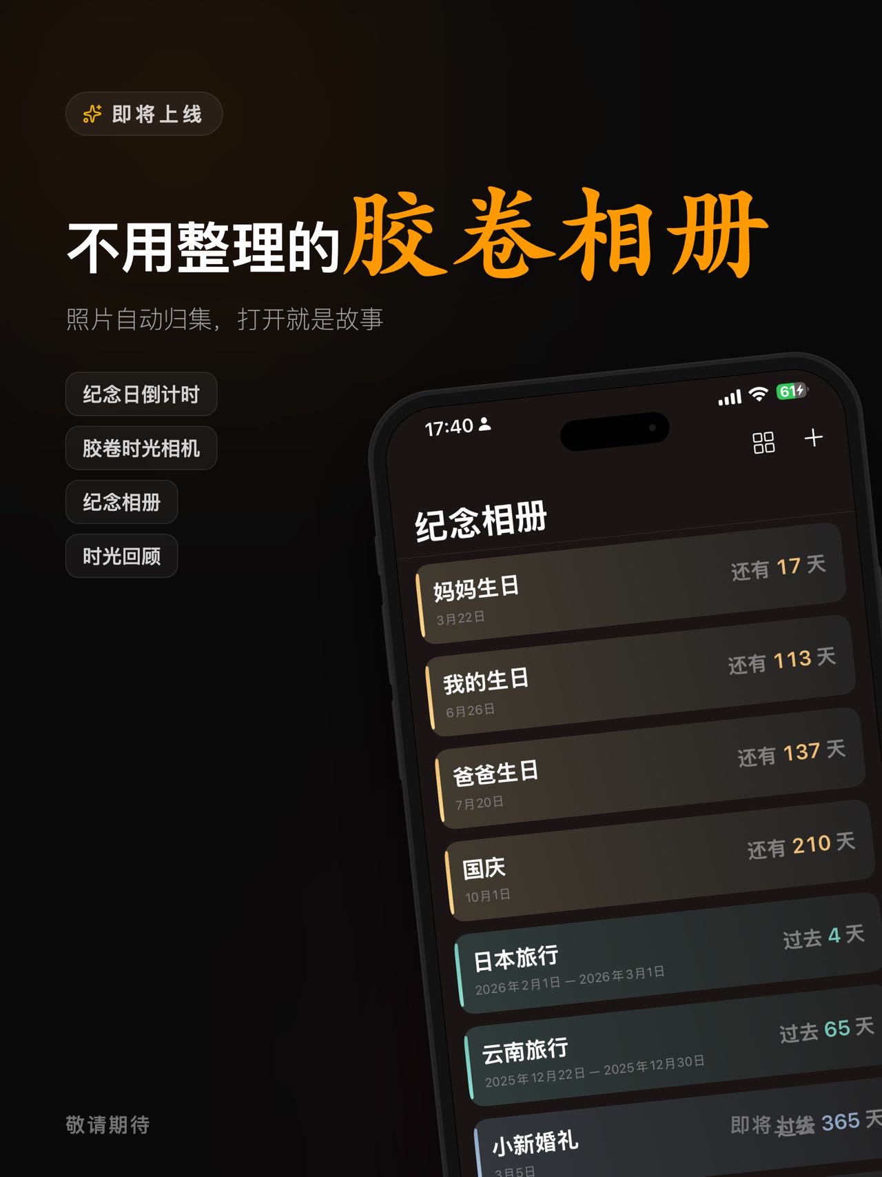 帖子配图 1