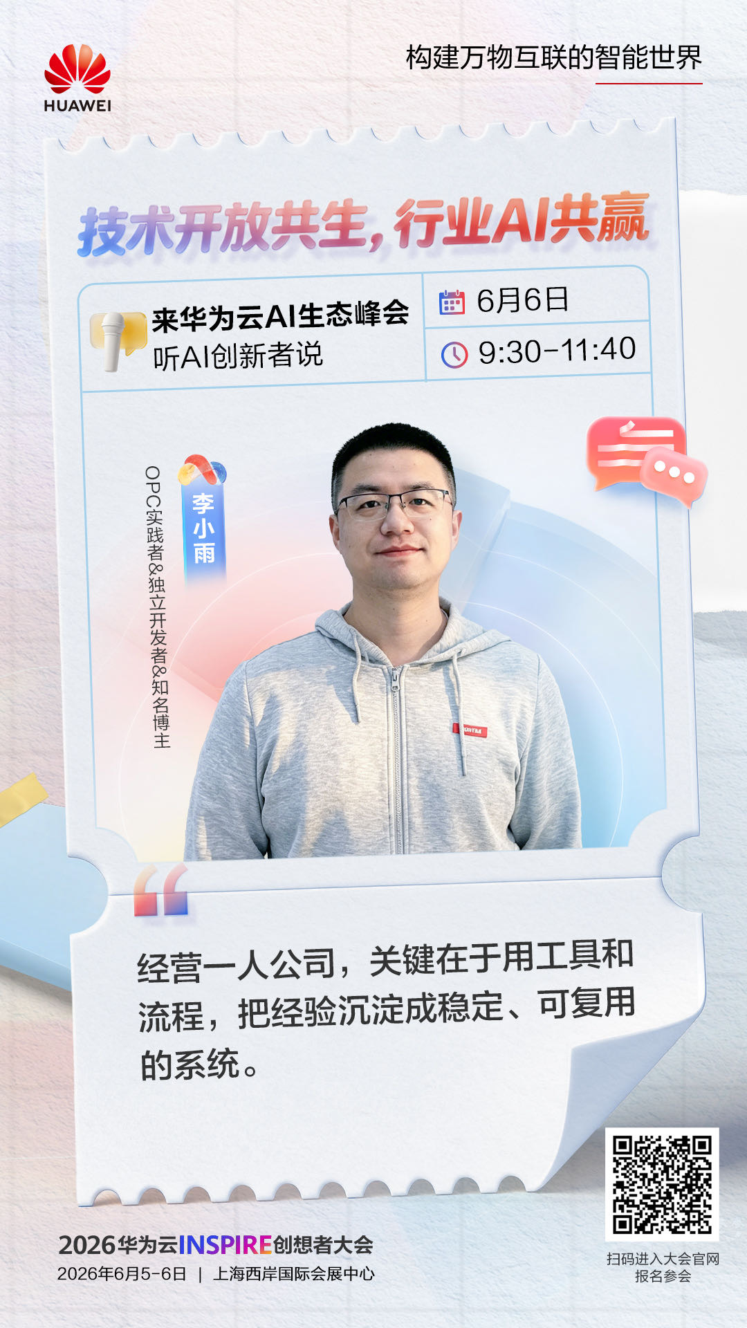 帖子配图 1