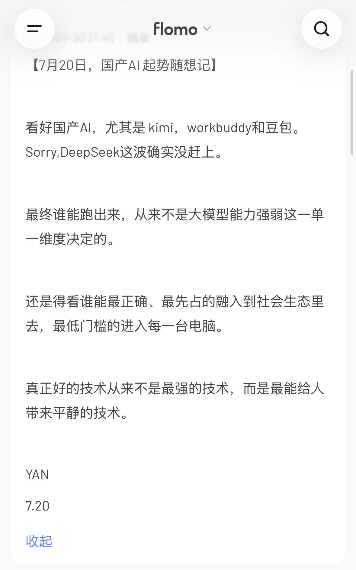 帖子配图 1
