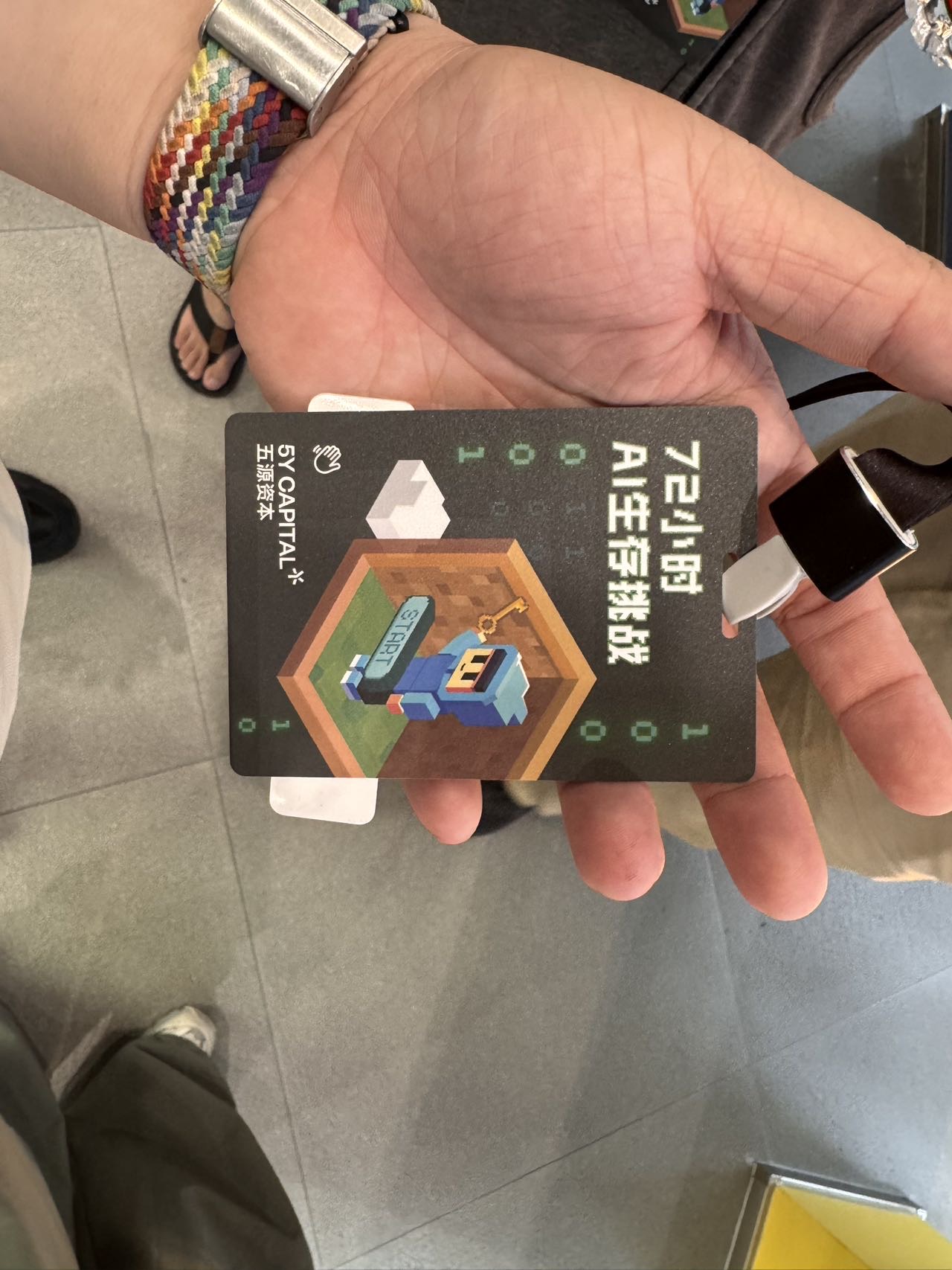 帖子配图 1