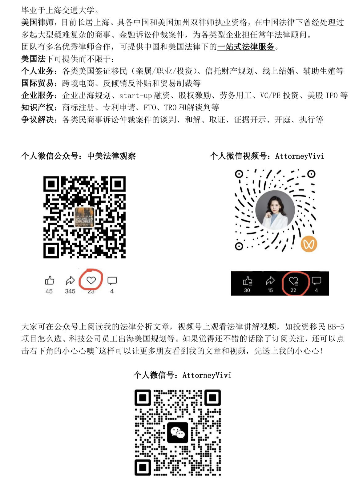 帖子配图 1