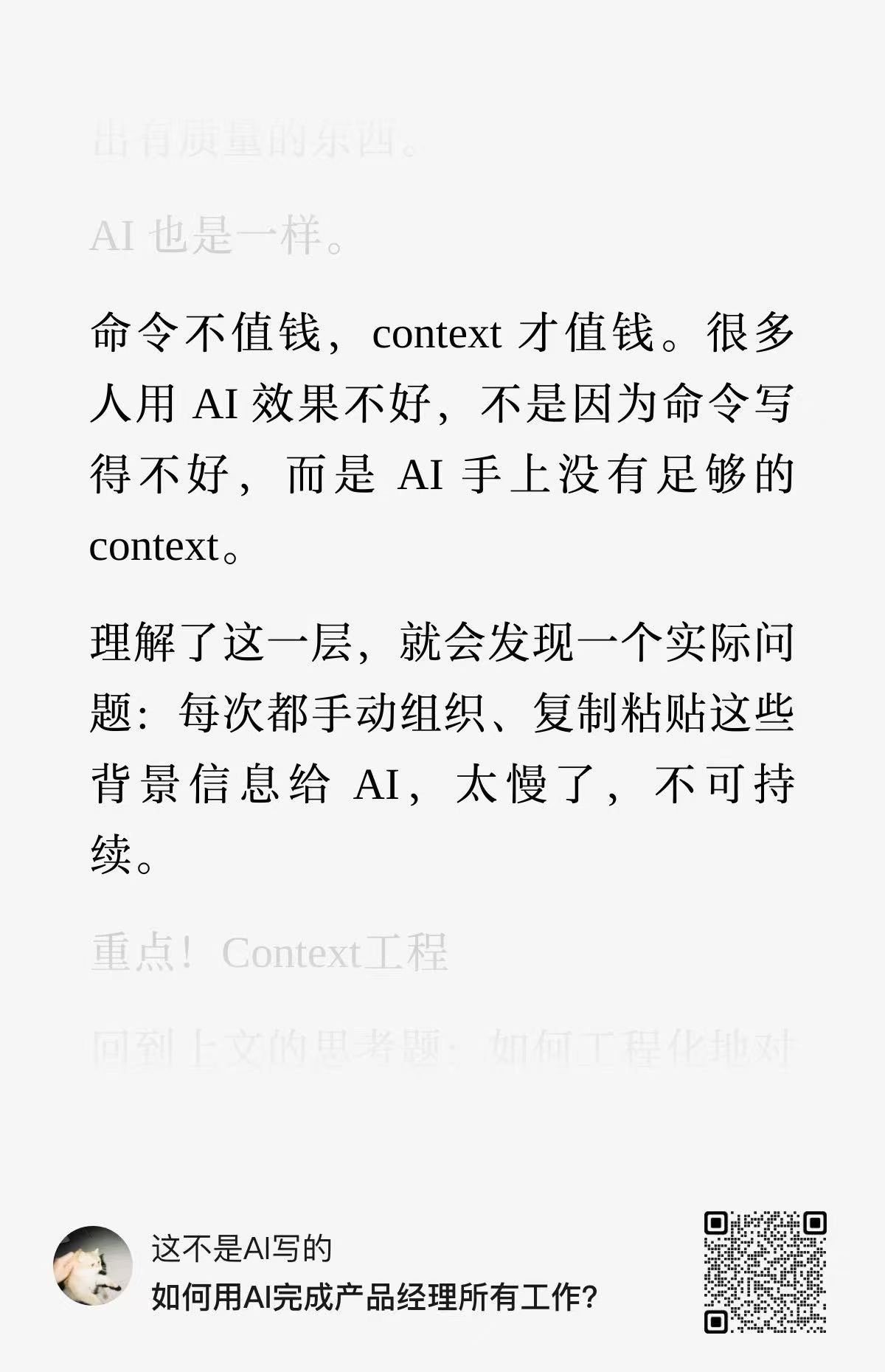 帖子配图 1