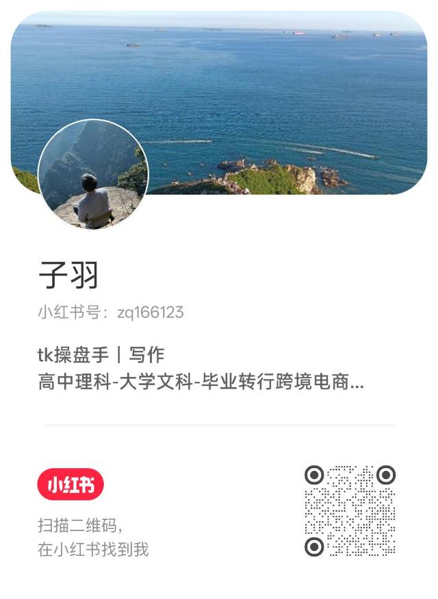 帖子配图 1