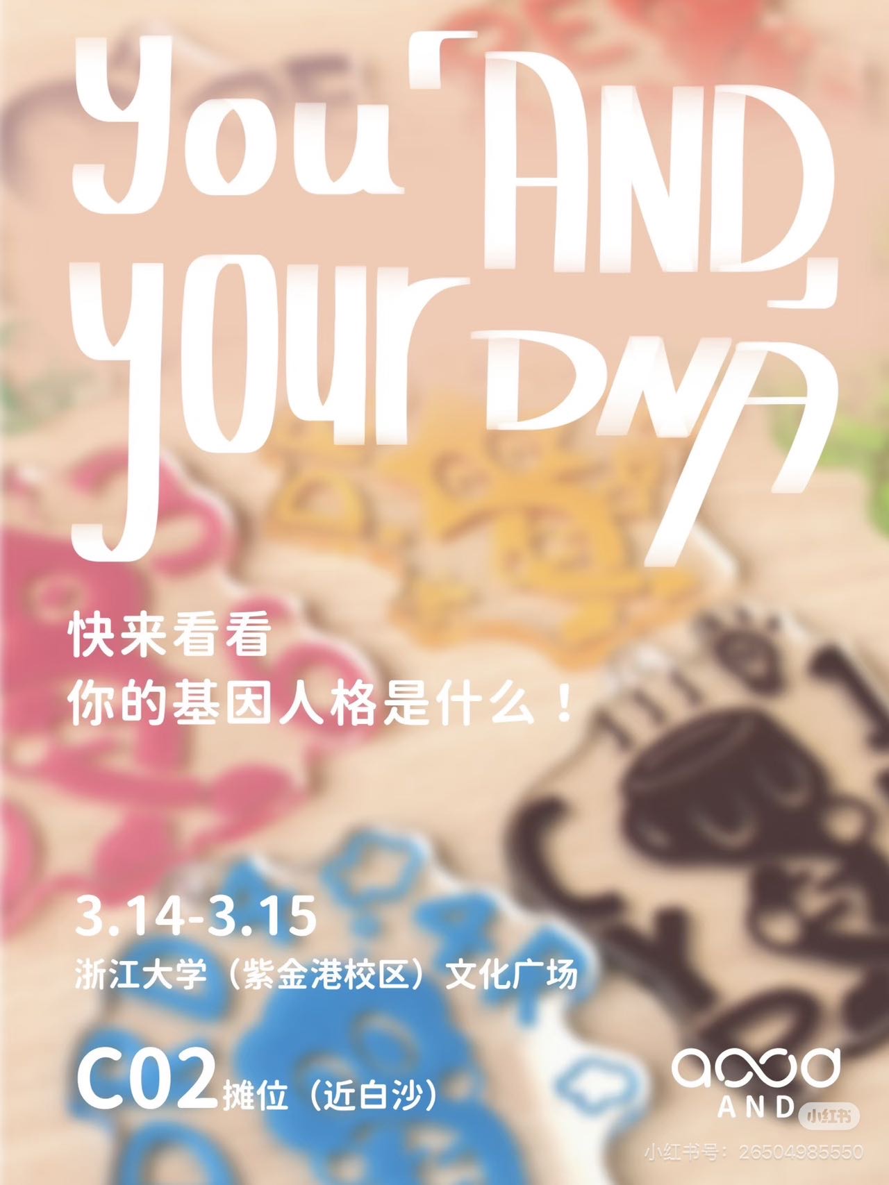 帖子配图 1