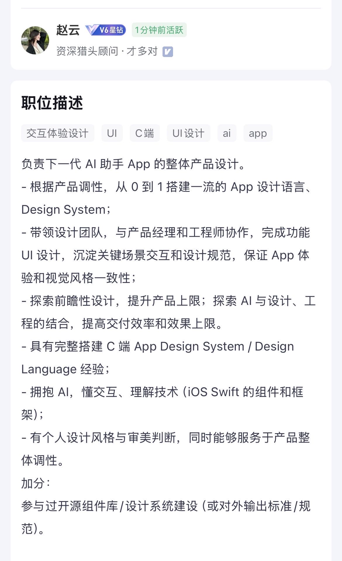 帖子配图 1