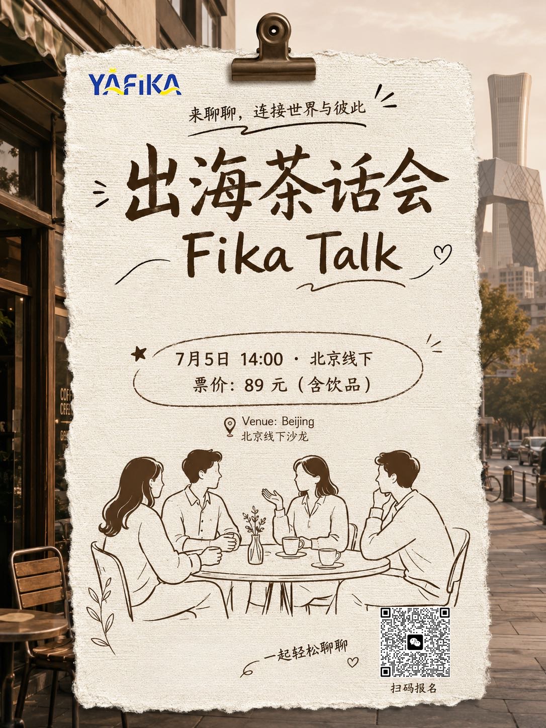 帖子配图 1