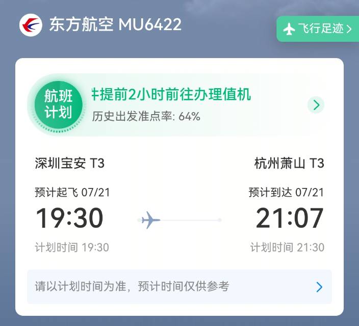 帖子配图 1