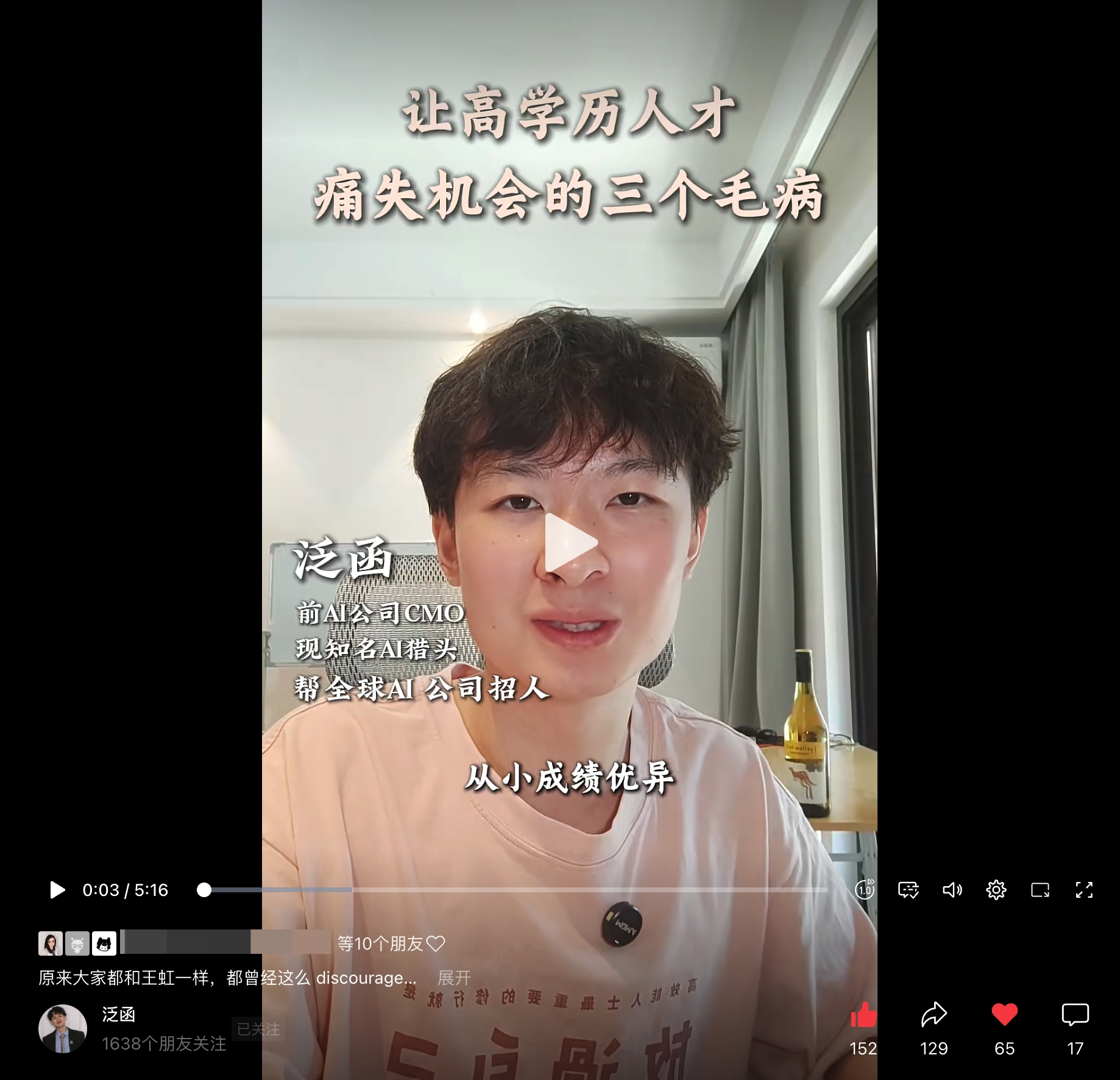 帖子配图 3