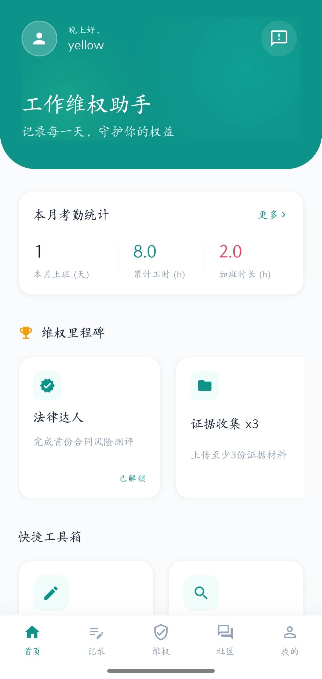 帖子配图 4