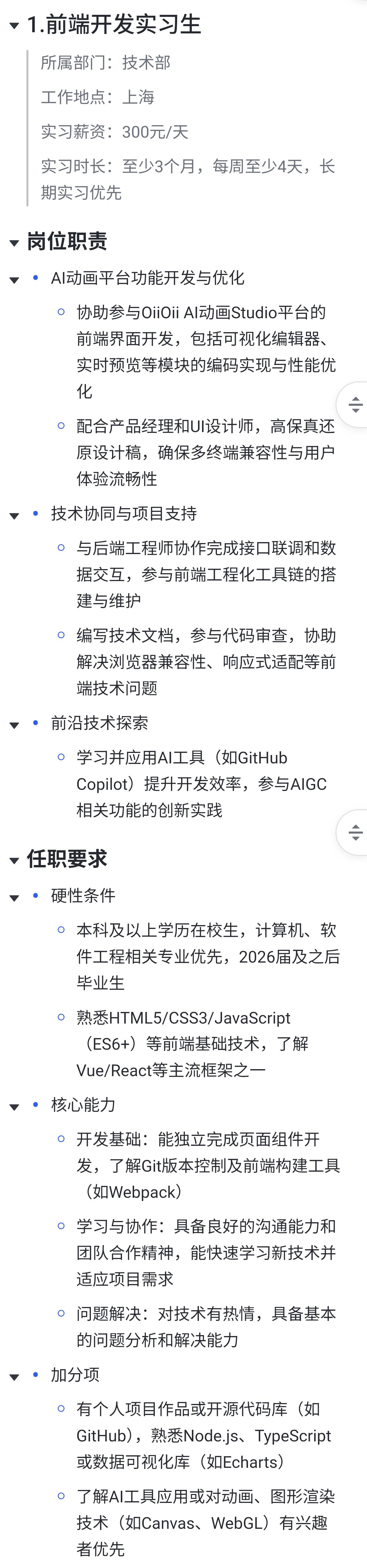 帖子配图 1