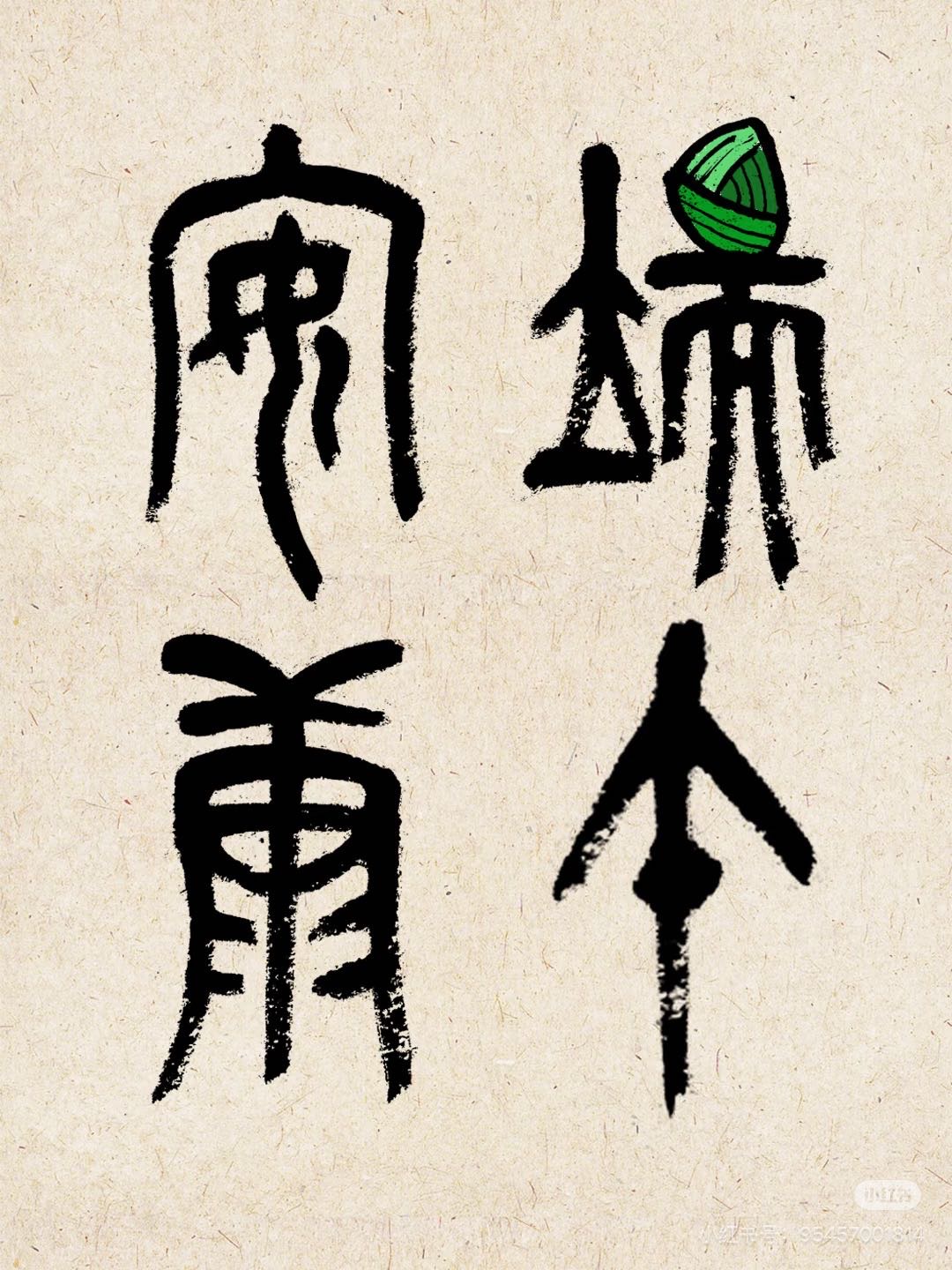 帖子配图 1
