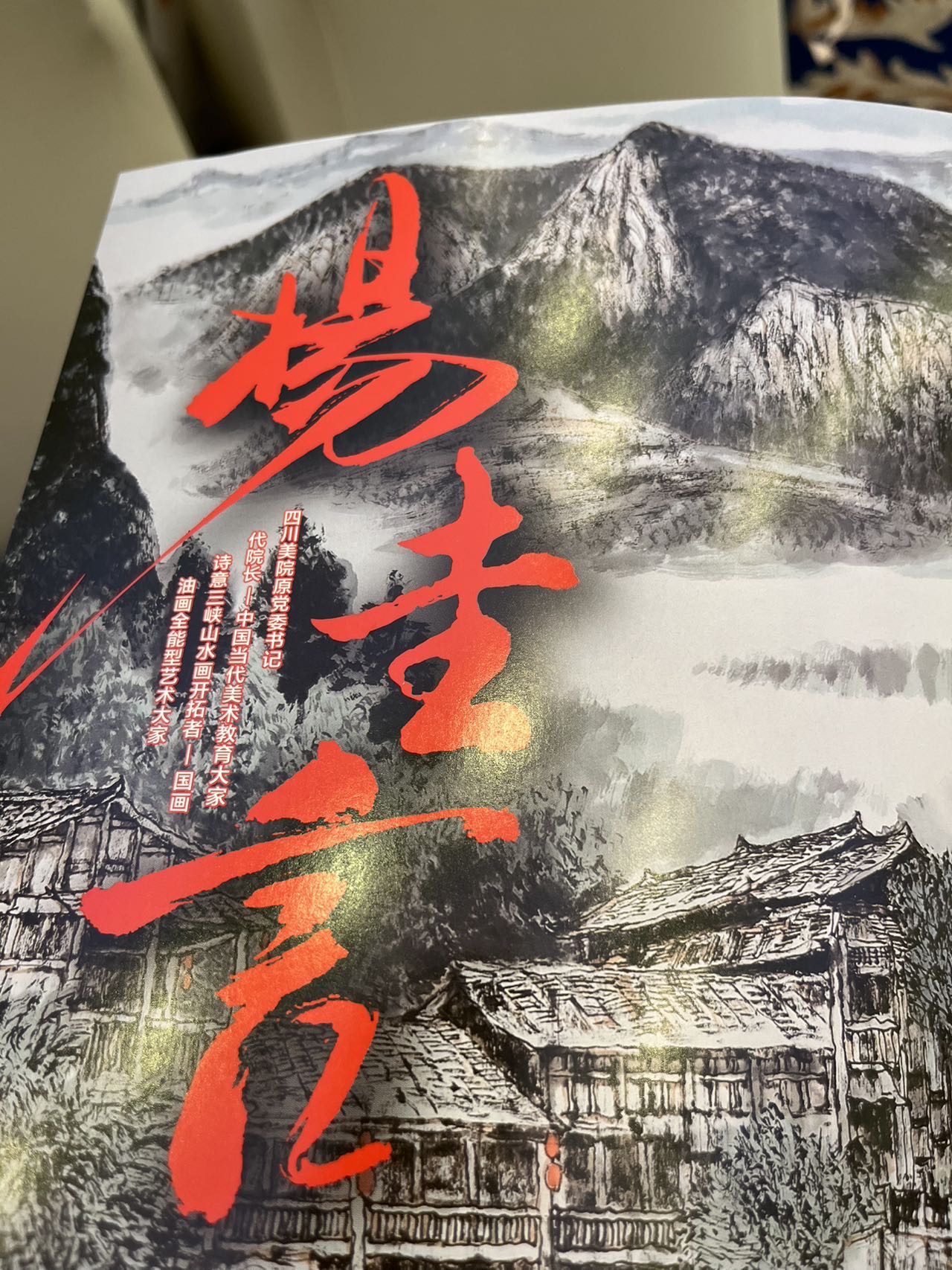 帖子配图 1