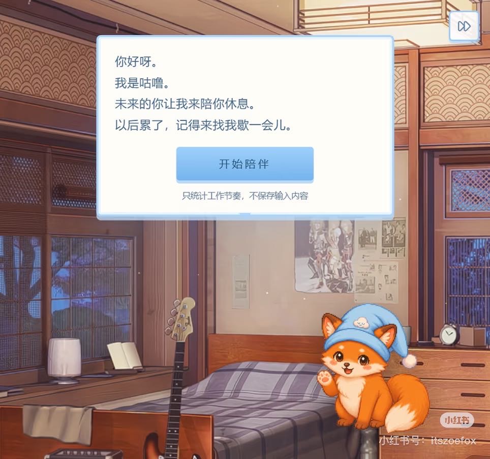 帖子配图 6